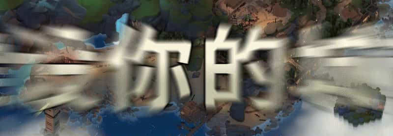 STEAM学习 诺德要塞 Nordhold V1.0.692 2.5G全息投影