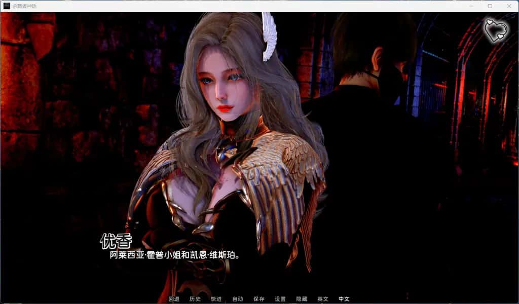 游戏画面4